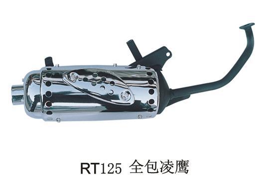瑞田摩托车消声器 RT125 批发价格,厂家,图片,采